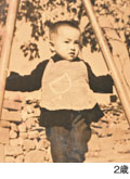 西脇院長2歳
