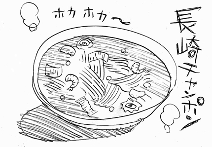 Ken S Lounge エッセイ 漫画家が精神病院にやってきた 医療法人志仁会 西脇病院