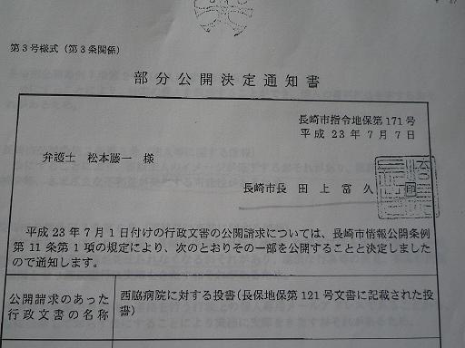b70_03.JPG